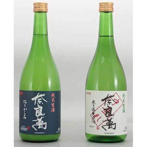 ＜夢心酒造＞奈良萬新酒限定セット