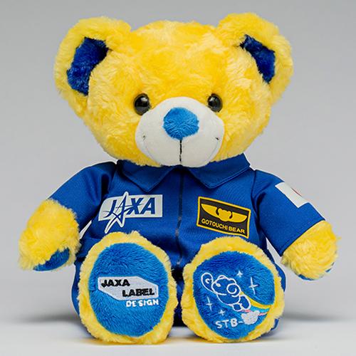 ＜JAXA LABEL＞ご当地ベアぬいぐるみSイエロー