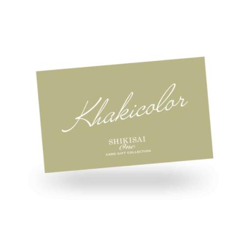 ＜オリジナルあい＞カード型カタログギフト SHIKISAI ONE カーキカラーコース 5800円コース(システム料込)