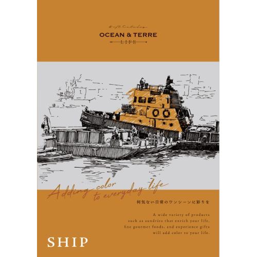 ＜オリジナルあい＞カタログギフト オーシャンテールライフ シップコース 10800円コース(システム料込)