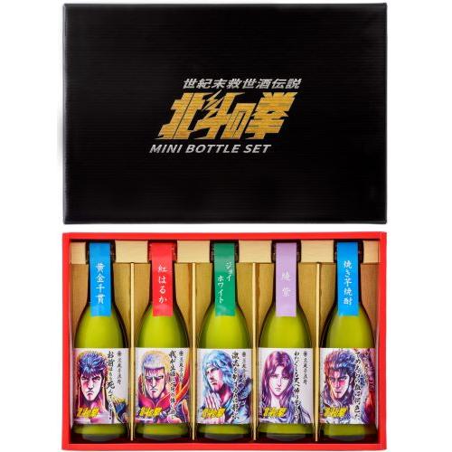 ＜光武酒造場＞北斗の拳　芋焼酎ミニボトルセット
