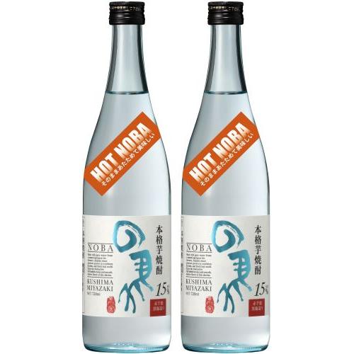 ＜寿海酒造＞HOT NOBA 720ｍL×2本セット