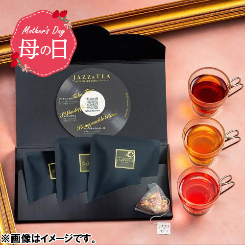 【母の日】＜ANAオリジナル＞紅茶とカーネーションのセット【受注締め切り日：2026/5/1】