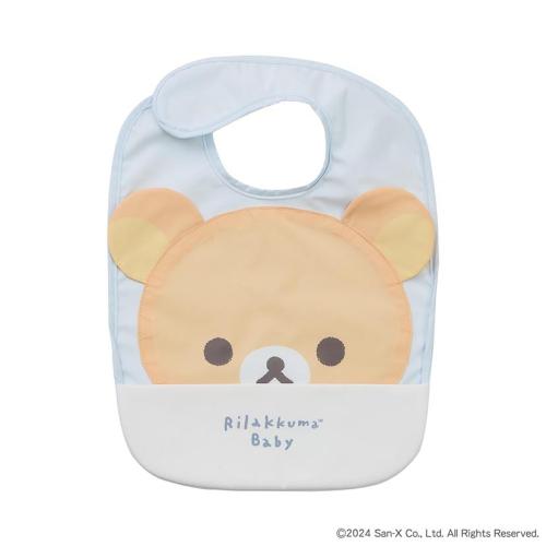 ＜Rilakkuma Baby＞お食事エプロン
