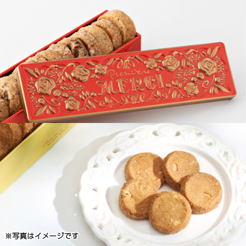 ＜洋菓子のプルミエール＞メルシーサブレとクレムアンバーのセット