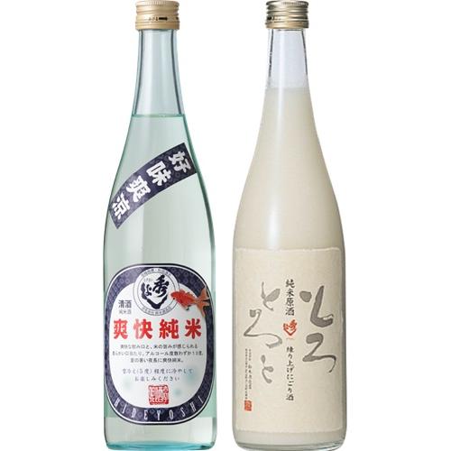 ＜鈴木酒造店＞秀よし　純米酒　のみくらべセット