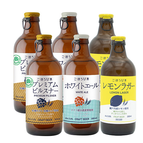 【送料込み】北海道麦酒 ごほうびあ3種飲み比べ6本セット