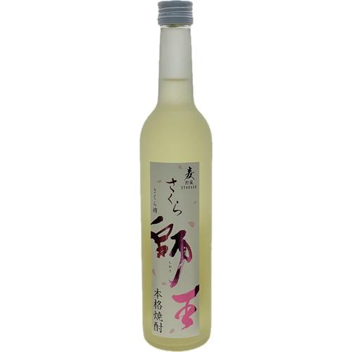 ＜寿海酒造＞さくら師王
