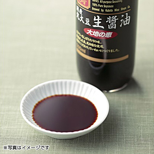 ＜窪田味噌醤油＞国産丸大豆生醤油　３本