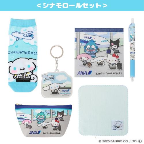 ANA×SRC(サンリオキャラクターズ)　シナモロールセット