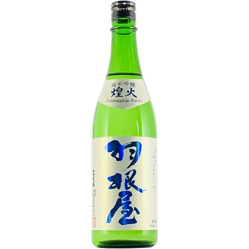 ＜富美菊酒造株式会社＞羽根屋　純米吟醸　煌火