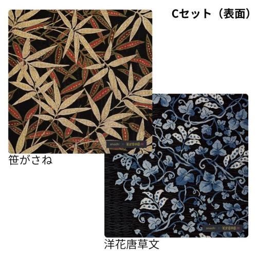 ＜smachi＞菱屋善兵衛 西陣織帯柄ハンカチ 2枚組（Cセット）