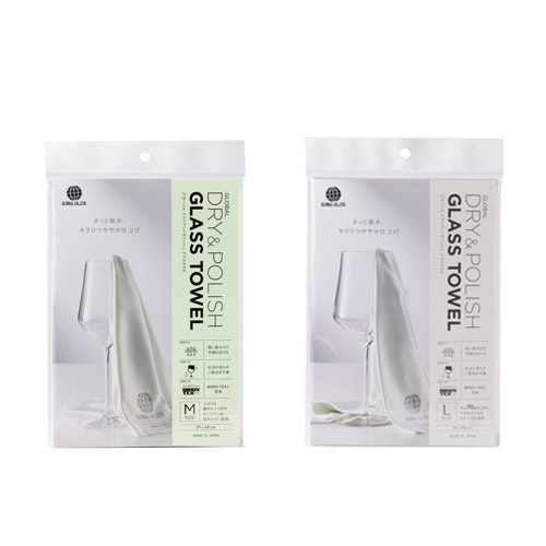 グローバル DRY & POLISH グラスタオル2枚セット（M/Ｌサイズ）