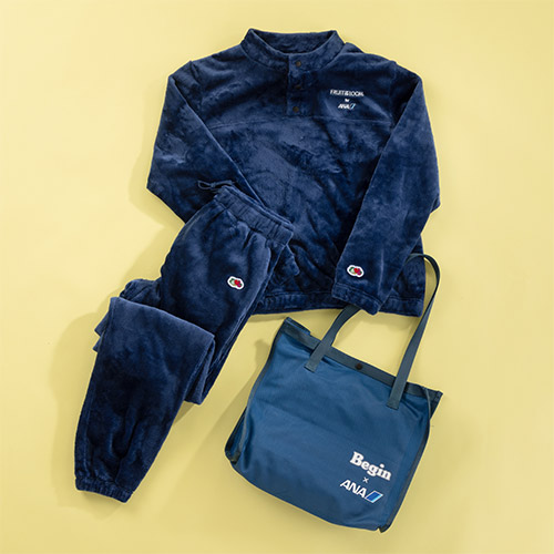 ＜FRUIT OF THE LOOM×Begin×ANA＞とろける着心地のボアハーフスナップ＆パンツ　スパバッグ付き