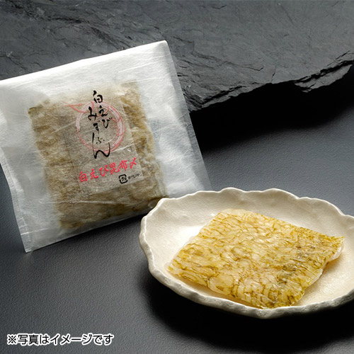 ＜富山白えび　水文＞白えび昆布〆 80g