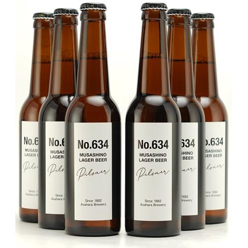 ＜麻原酒造＞No.634　MUSASHINO　BEER　ピルスナー6本セット