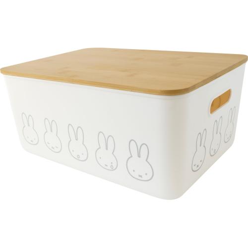 ＜オカトー＞miffyバンブーフタ付き収納ケースL