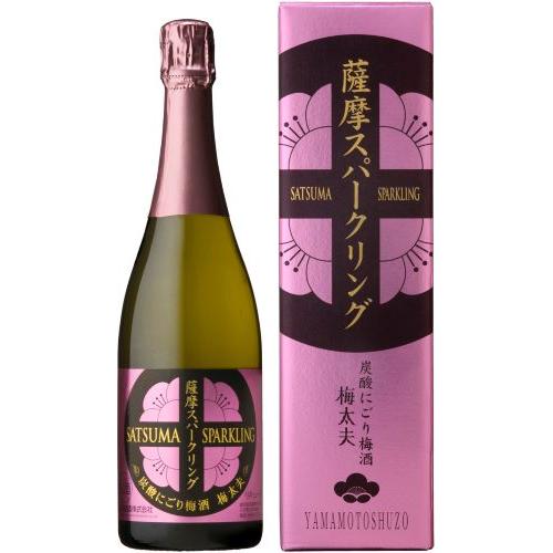 ＜山元酒造＞薩摩スパークリング梅酒 750ml