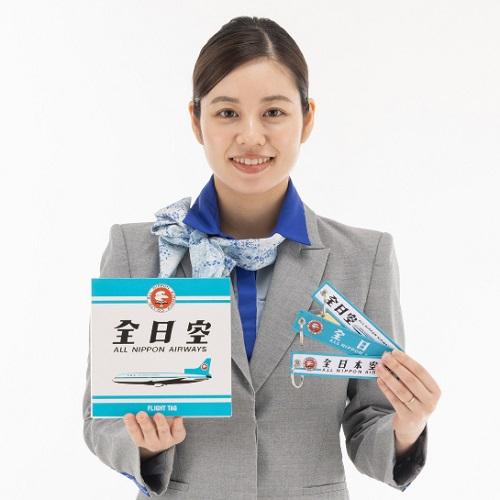 ＜ANAオリジナル＞レトロモチーフ フライトタグ3本セット（モヒカンブルー）