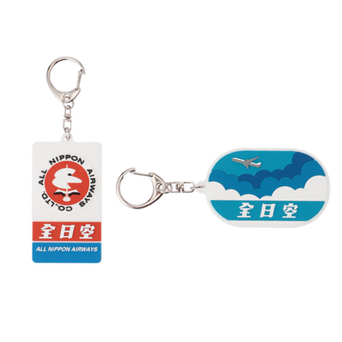 ＜ANAオリジナル＞レトロモチーフ キーホルダー 2個セット B