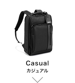 Casual カジュアル