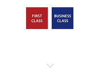 2025年度採用ワイン