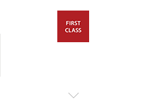 ファーストクラス採用ワイン