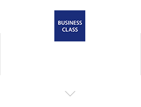ビジネスクラス採用ワイン