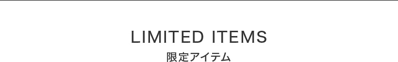 LIMITED ITEMS