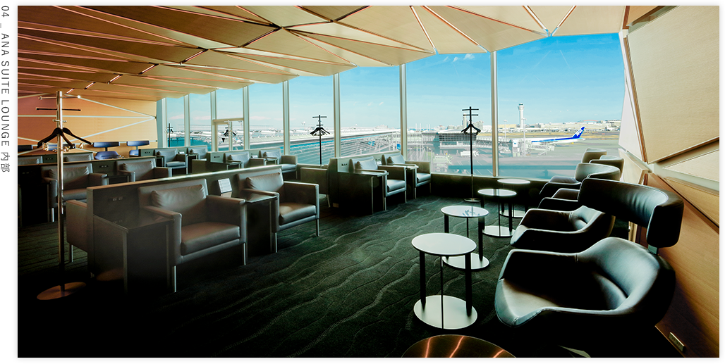 04 _ ANA SUITE LOUNGE 内部