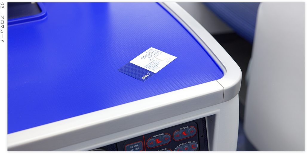 03 _ アロマカード