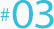 #03