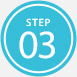 STEP 03