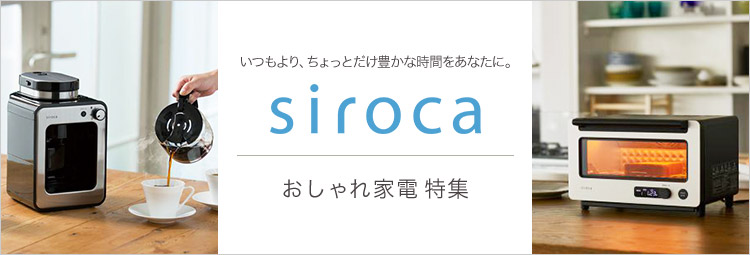 siroca