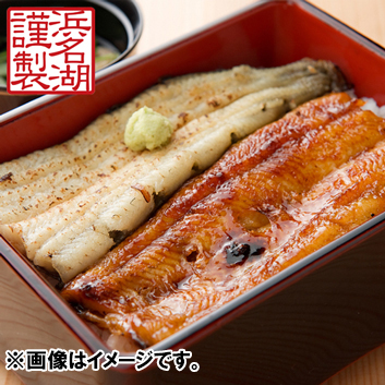 鰻の白焼き  130ｇ～149ｇ×4  うなぎ  白焼き  蒲焼き  鰻の蒲焼 鰻の白焼き 130g～149g×4 うなぎ 白焼き 蒲焼き 鰻の蒲焼 鰻