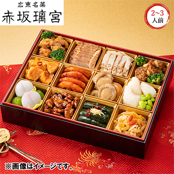 赤坂璃宮＞中華おせち一段重【受注締め切り日：2025/12/20】 | ANA