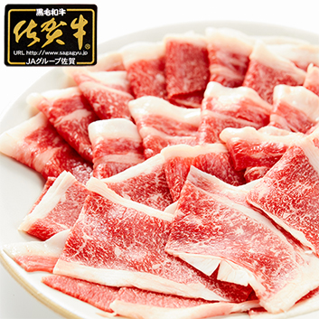 佐賀牛切り落とし 1kg Anaショッピング A Style
