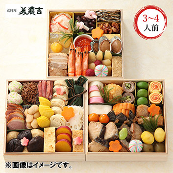 京料理 美濃吉＞和風おせち三段重【受注締め切り日：2025/12/18