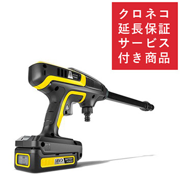 KARCHER ケルヒャー KHB6 モバイル高圧洗浄機 コンパクト ホースリール