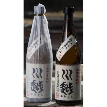 【ANA国際線ビジネスクラス限定】村尾 本格焼酎 村尾 ANA国際線限定品 750ml 焼酎 2本まとめ - リサイクル＆買取