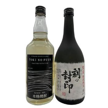 深野酒造＞刻の封印飲み比べセット【熊本県】 | ANAショッピング A-style