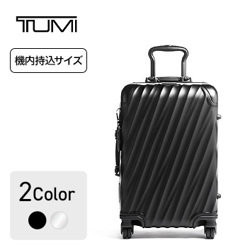 TUMI＞19 DEGREE ALUMINIUM インターナショナル・キャリーオン
