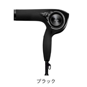 【ジャンク品？】【故障品】Refa ビューテックヘアドライヤー　ブラック ジャンク品】 ReFa ヘアドライヤー ブラック（某メーカー リファ