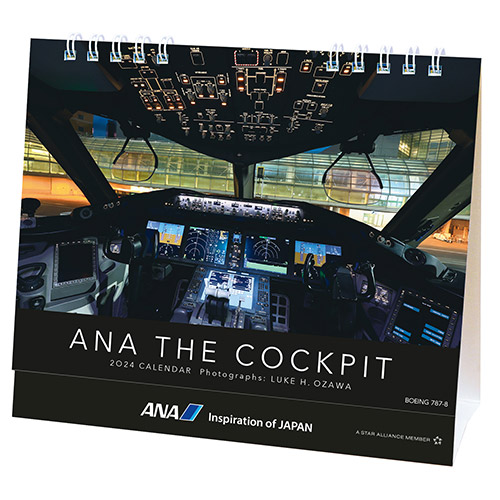 2024年版 卓上 ANA THE COCKPIT カレンダー