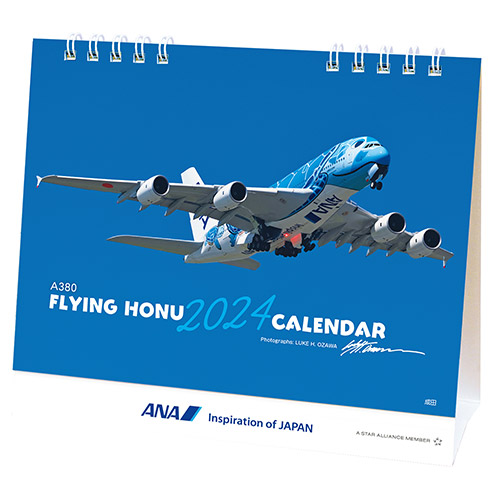2024年版 卓上 ANA A380 FLYING HONU カレンダー