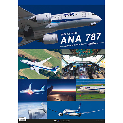 2024年版 壁掛 ANA 787 カレンダー