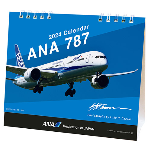 2024年版 卓上 ANA 787 カレンダー