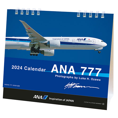 2024年版 卓上 ANA 777 カレンダー