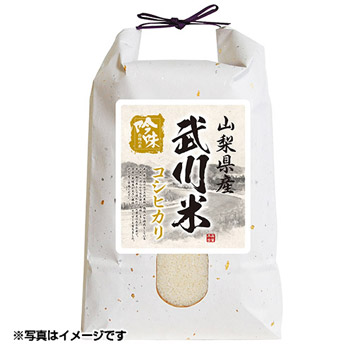 Amazon.co.jp: 新米 御殿場こしひかり 静岡県産 白米 10kg （5kg