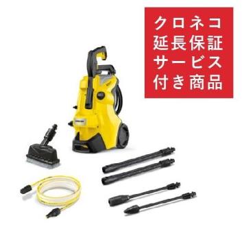 クロネコ延長保証付き※<ケルヒャー>高圧洗浄機 K3サイレントプラス